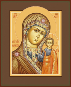 Икона Казанская икона Божией Матери (АРТ.00212)