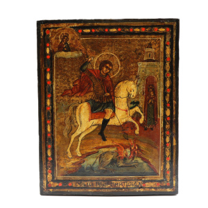 Св. Георгий Победоносец, 19 век