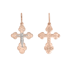 Крест из золота Распятие