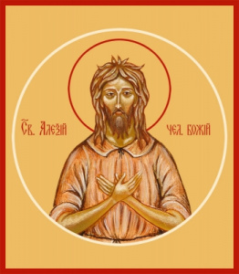 Икона Алексий, человек Божий преподобный (АРТ.00059)