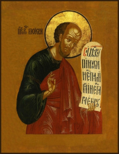 Икона Моисей пророк (АРТ.06495)