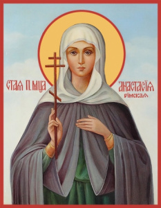 Икона Анастасия Римская мученица (АРТ.06531)