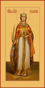 Икона Екатерина великомученица (АРТ.04534)