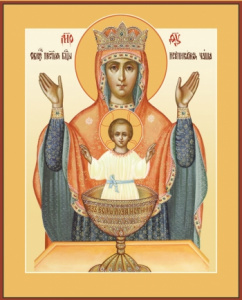 Икона Неупиваемая чаша икона Божией Матери (АРТ.00287)