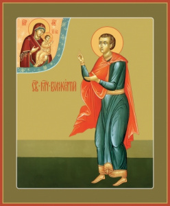 Икона Вонифатий мученик (АРТ.06906)