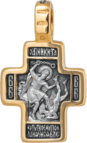 Крест «ВОСКРЕСЕНИЕ. СВ. НИКИТА, ПОБИВАЮЩИЙ БЕСА» 