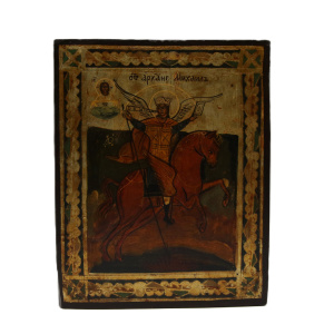 Св. Михаил Архангел, 19 век