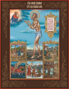 Икона Василий Блаженный, Московский чудотворец (АРТ.00877)