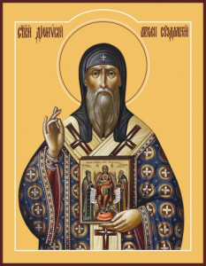Икона Дионисий Суздальский, святитель (АРТ.06741)