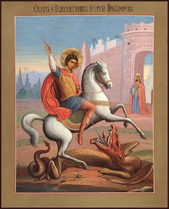 Икона Георгий Победоносец великомученик, икона Чудо Георгия о змие (АРТ.03456)