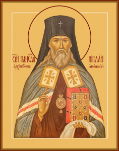 Икона Николай Японский (Касаткин) равноапостольный (АРТ.04718)