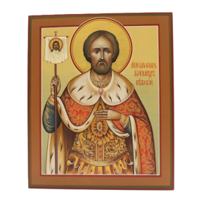 Св. Александр Невский