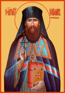 Икона Вениамин Петроградский, Гдовский, митрополит, священномученик (АРТ.06913)