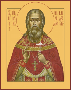 Икона Николай Кандауров, священномученик (АРТ.06982)