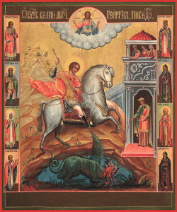 Икона Георгий Победоносец великомученик, икона Чудо Георгия о змие (АРТ.03473)