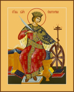 Икона Екатерина великомученица (АРТ.06924)