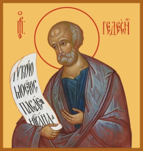 Икона Гедеон пророк (АРТ.06025)
