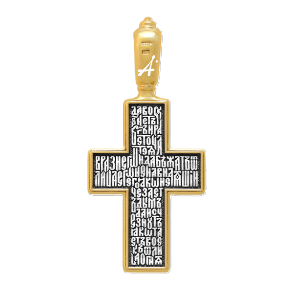 «Древнерусский крест»