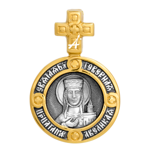 «Святая благоверная царица Тамара. Ангел Хранитель»