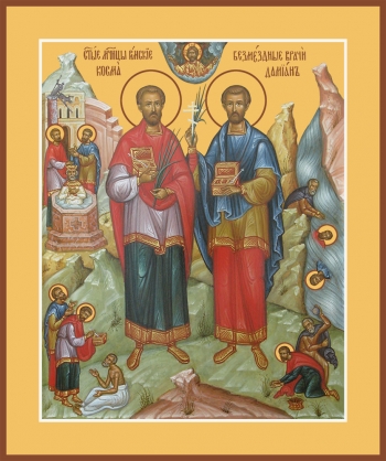 Икона Косьма и Дамиан мученики целители бессребреники (АРТ.06960)