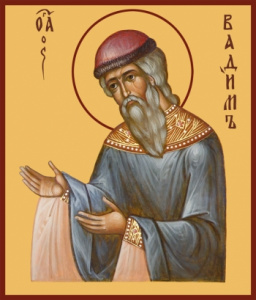 Икона Вадим Персидский архимандрит преподобномученик (АРТ.00943)