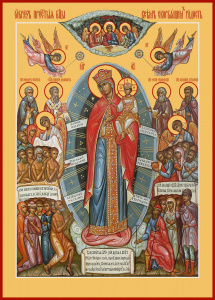 Икона Всех скорбящих Радость икона Божией Матери (АРТ.06387)