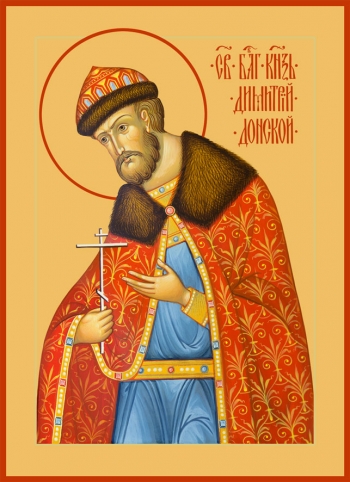 Икона Димитрий Донской благоверый князь