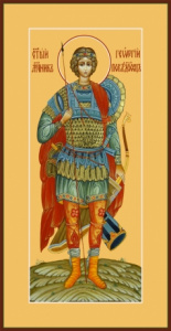Икона Георгий Победоносец великомученик (АРТ.06526)