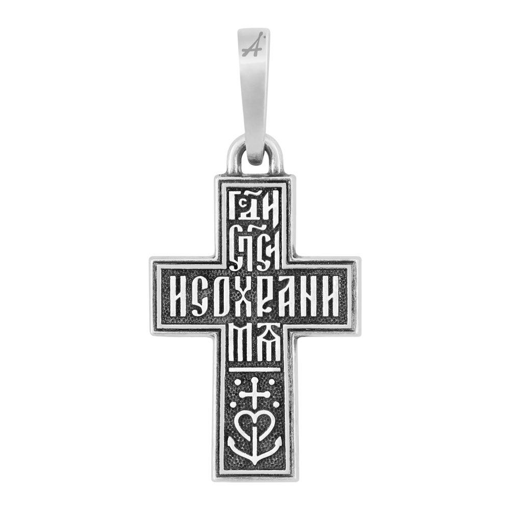 «Распятие Христово. Символ Веры, Надежды, Любви» – фото №2