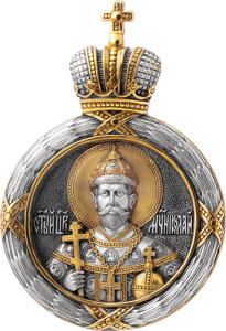 Иконка «СВЯТОЙ ЦАРЬ МУЧЕНИК НИКОЛАЙ» 