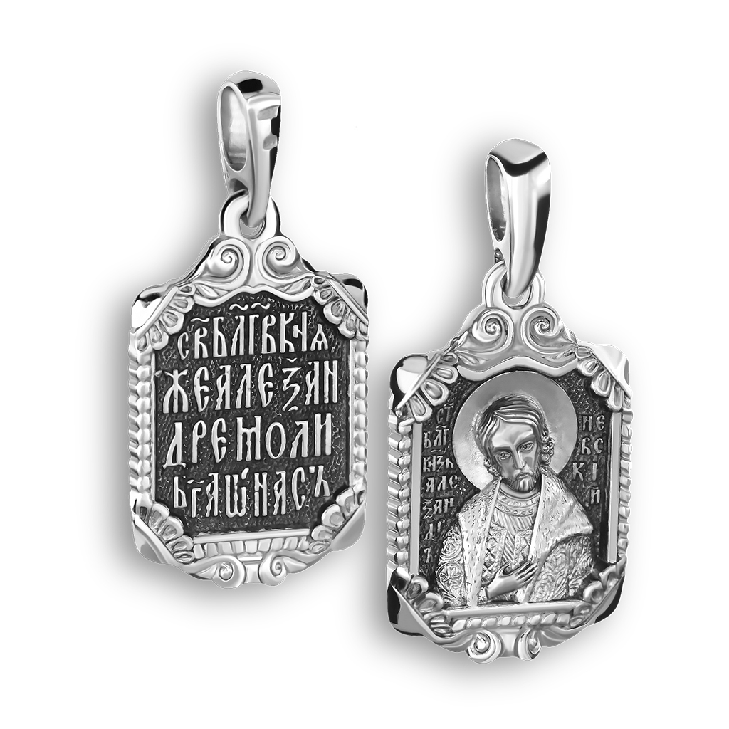Нательная икона «св. Александр Невский» ПД001с серебро – купить в один клик