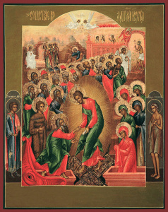 Воскресение Христово