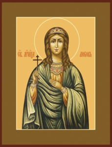 Икона Любовь мученица (АРТ.00591)