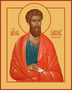 Икона Иаков Зеведеев, апостол (АРТ.04450)