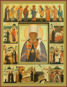 Икона Серафим (Чичагов) митрополит священномученик (АРТ.06534)