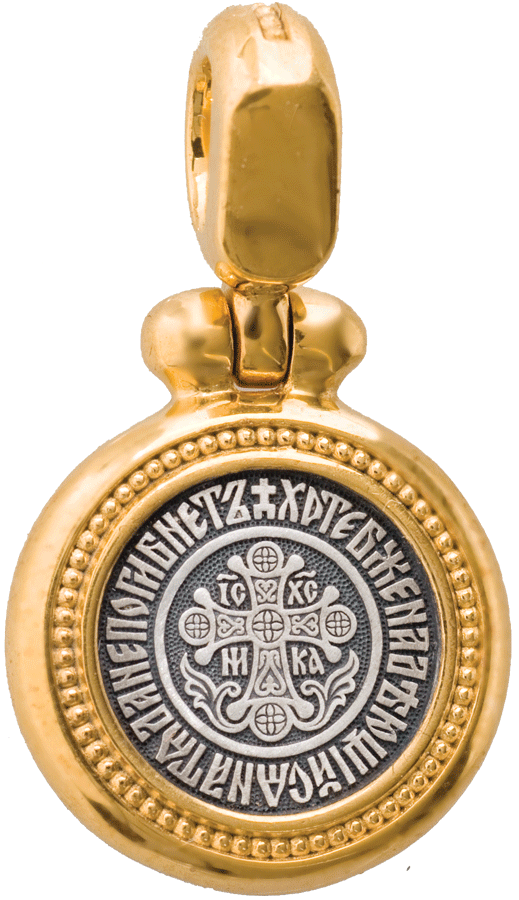 Иконка «CПАС НЕРУКОТВОРНЫЙ» 
