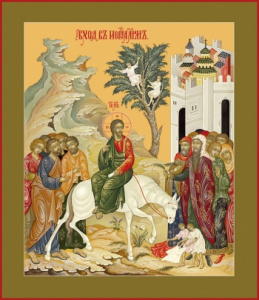 Икона Вход Господень В Иерусалим (АРТ.00615)