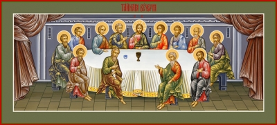 Икона Тайная Вечеря (АРТ.00653)