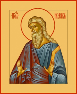 Икона Исаак праотец (АРТ.06056)