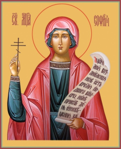 Икона София мученица (АРТ.06564)