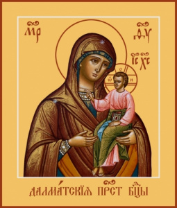 Икона Далматская икона Божией Матери (АРТ.06296)