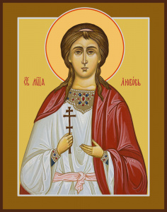 Икона Любовь мученица (АРТ.06961-с-2)