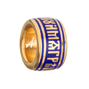 Бусина-разделитель «Иисусова молитва»