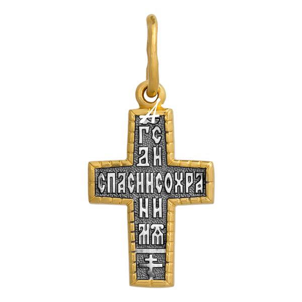 «Голгофа. Молитва» – фото №2