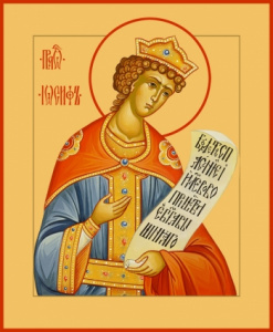 Икона Иосиф Прекрасный праведный (АРТ.06057)