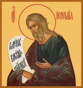 Икона Иеремия пророк (АРТ.06030)