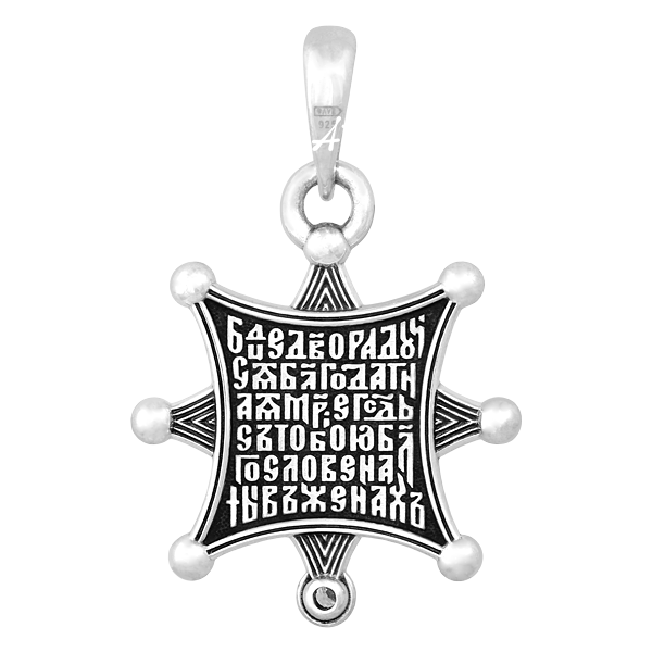 «Владимирская икона Божией Матери. Молитва Богородице.» 