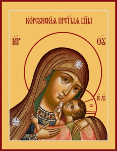Икона Корсунская икона Божией Матери (АРТ.06353)