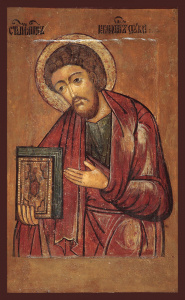 Икона Лука апостол (АРТ.03465)