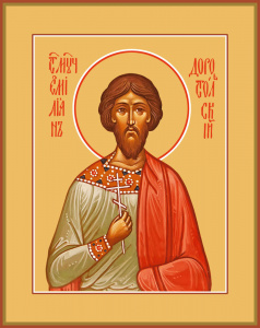 Икона Емилиан Доростольский, мученик (АРТ.04540)